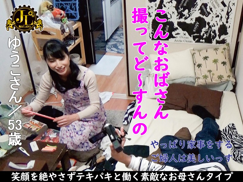 ＜盗撮＞ 新「おばさんレンタル」サービス07 中出しセックスまでやらせ...