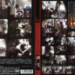 ＜盗撮＞ 関西発 バーテンダー人妻・熟女淫行盗撮 『FANZA』