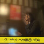 ＜盗撮＞ 旅行代理店勤務 相田遥 21歳 真面目に見えてやることはヤル！！ 15歳差は全然アリ 会社の先輩と濃密な夜 『FANZA』