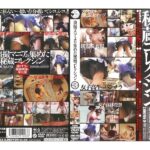 ＜盗撮＞ 盗撮マニアより集めた秘蔵コレクション 『FANZA』