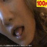 ＜盗撮＞ お尻自慢の近所のコンビニのおばさんとエアコンの無い部屋で汗だくセックス！騎乗位で激しい腰振りで中出しを誘う！ 『FANZA』