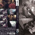 ＜盗撮＞ 地方スナックで毎夜繰り広げられる人妻ホステスとお客の乱交パーティー潜入 『FANZA』