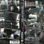 ＜盗撮＞ 現役●校教師の女子校生わいせつ進路指導 二限目 『FANZA』