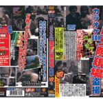 ＜盗撮＞ カラオケBOX援交現場盗撮 『FANZA』