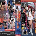 ＜盗撮＞ レースクィーンミストレス 2 『FANZA』