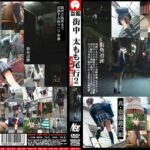 ＜盗撮＞ 盗撮 街中太もも尾行2 『FANZA』