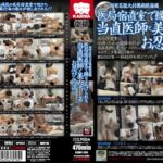 ＜盗撮＞ 超有名医大付属病院盗撮 医局宿直室で繰り広げられる当直医師と美人ナースのお忍びSEX 『FANZA』