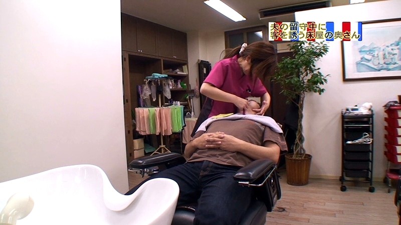 ＜盗撮＞ 潜入盗●！夫の留守中に客を誘う床屋の奥さん 『FANZA』