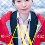 ＜盗撮＞ 勝手にAV発売！ 営業部中途2年目 松丸香澄 『FANZA』