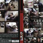 ＜盗撮＞ 大手スーパー･阿佐○谷店 人妻熟女万引き折●盗撮 『FANZA』