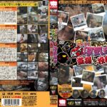 ＜盗撮＞ 奥さんに裏切られた旦那さん！腹いせに浮気現場を盗撮して投稿して下さい！ 『FANZA』