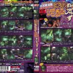 ＜盗撮＞ クラブ従業員K兄弟投稿 六本木クラブR 深夜のクラブで泥●している女は必ず射てる！ 『FANZA』