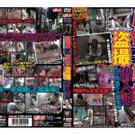 ＜盗撮＞ 風俗裏事情盗撮潜入記 あの問題作の総集編 『FANZA』