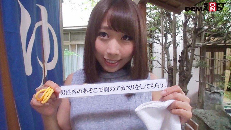 ＜盗撮＞ あゆみ（21）推定Gカップ 山梨県石和温泉で見つけたお嬢さん...