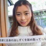 ＜盗撮＞ ひかる（22） 推定Fカップ 山梨県石和温泉で見つけた女子大生 タオル一枚 男湯入ってみませんか？ 『FANZA』