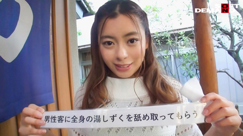 ＜盗撮＞ ひかる（22） 推定Fカップ 山梨県石和温泉で見つけた女子大...