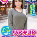 ＜盗撮＞ 素股に挑戦！まいさん（22）推定Eカップ タオル一枚 男湯入ってみませんか？ 『FANZA』