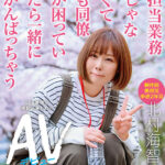 ＜盗撮＞ 担当業務じゃなくても同僚が困っていたら一緒にがんばっちゃう 制作部美術班 中途2年目 北村海智 SEX業務が撮影出来たのでAVデビューという事になります SOD女子社員ハイエロポテンシャルタスクシート 『FANZA』