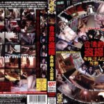 ＜盗撮＞ 合法的盗撮 永井尚人の世界 『FANZA』