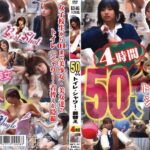 ＜盗撮＞ 50人トイレ・シャワー・着替え 『FANZA』