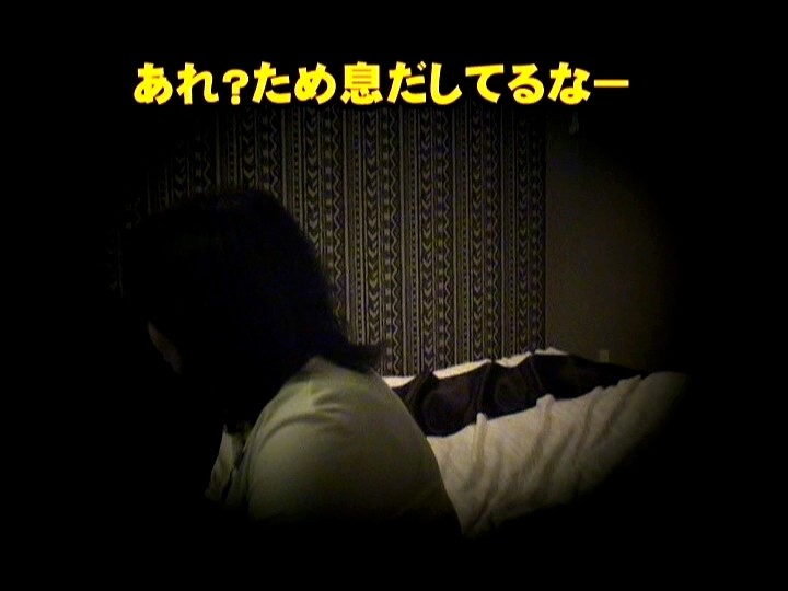 ＜盗撮＞ ど素人（秘）風俗探検隊 花びら回転ヘルス編 『FANZA』