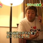 ＜盗撮＞ デリヘルNo.1盗○！（8）～グアムの金髪美女を狙え！ 『FANZA』