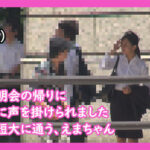 ＜盗撮＞ エロみのあるハメ撮り盗撮でヤバイでしょってぇ話 9 『FANZA』