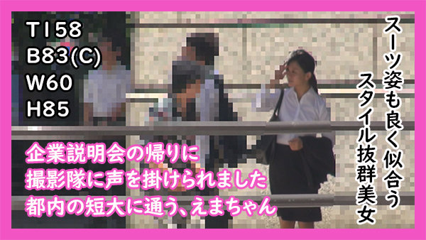 ＜盗撮＞ エロみのあるハメ撮り盗撮でヤバイでしょってぇ話 9 『FAN...