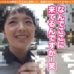 ＜盗撮＞ 働くオンナは美しくエロい！そんな彼女たちに職場までお邪魔してHなアルバイトさせちゃいました 『FANZA』