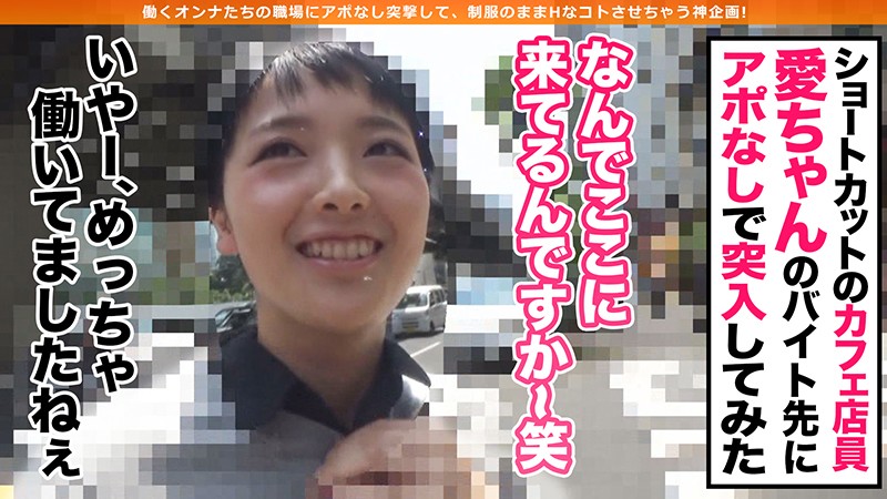 ＜盗撮＞ 働くオンナは美しくエロい！そんな彼女たちに職場までお邪魔して...