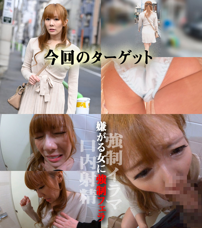 ＜盗撮＞ ゆな 待ち伏せハンター （VMCHT-012） 『FANZA...