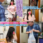 ＜盗撮＞ ユカ 民泊経営者の極秘ファイル 『FANZA』