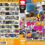 ＜盗撮＞ 街角盗撮！タイトスカートむちむちパンティーライン2 街角で激写された素人お尻美人 今回も特盛り100人！！ 『FANZA』