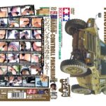 ＜盗撮＞ RADIO-CONTROLL PANCHIRA 『FANZA』