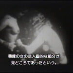 ＜盗撮＞ ブルーフィルム 1 風俗小型映画 東京・浅草篇 『FANZA』