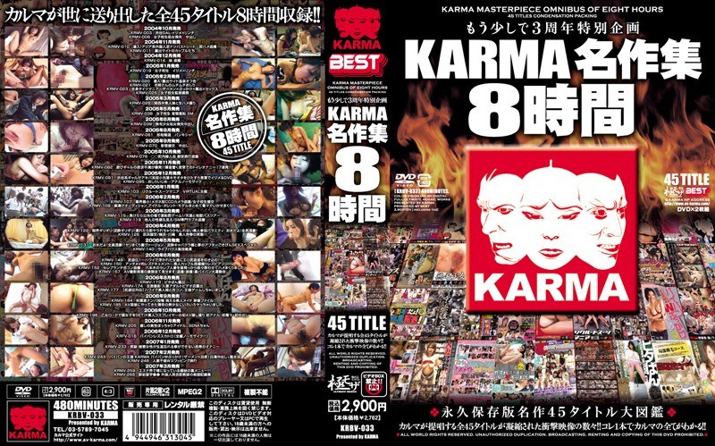＜盗撮＞ KARMA名作集 8時間 『FANZA』