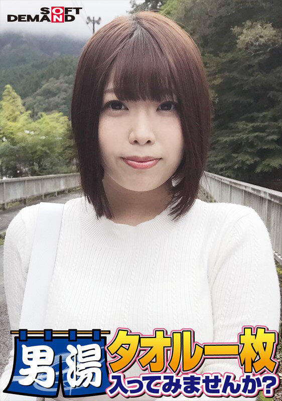 ＜盗撮＞ 祝！シリーズ55回！GOGO記念超豪華版！SODが本気で見つ...