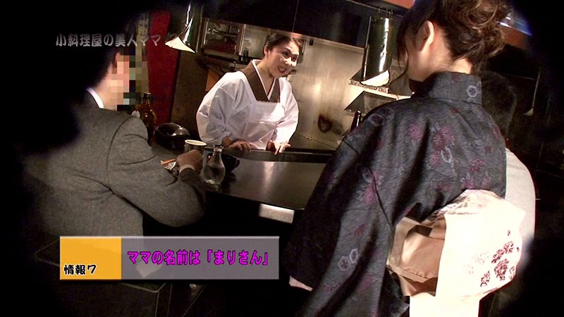 ＜盗撮＞ 小料理屋の美人ママを口説いてハメよう（2） 『FANZA』