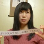 ＜盗撮＞ あみ（20）推定Dカップ 箱根湯本温泉で見つけたお嬢さん タオル一枚 男湯入ってみませんか？ 『FANZA』