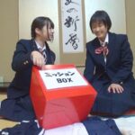 ＜盗撮＞ ゆりあ・しおり 箱根温泉で見つけた修学旅行中の学生さん 友達と一緒に男湯入ってみませんか？ 『FANZA』