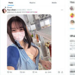 ＜盗撮＞ キワドい投稿で裏アカ炎上 エロいコンビニ店員 @Fuu-chan AVデビュー 『FANZA』