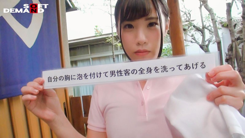 ＜盗撮＞ なお（21） 推定Dカップ 山梨県石和温泉で見つけた女子大生...