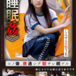 ＜盗撮＞ 《睡●●》 コノ後、夜通シデ●サレ続ケル しんせん生贄3名 『FANZA』