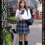 ＜盗撮＞ パパ活J系ツケマワシ 住居不法侵入セイバイ盗撮の記録 『FANZA』