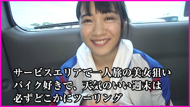 ＜盗撮＞ エロみのあるハメ撮り盗撮でヤバイでしょってぇ話3 『FANZ...