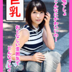 ＜盗撮＞ エロみのあるハメ撮り盗撮でヤバイでしょってぇ話 『FANZA』