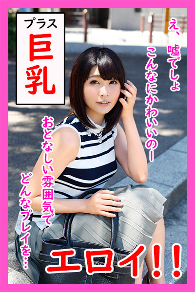 ＜盗撮＞ エロみのあるハメ撮り盗撮でヤバイでしょってぇ話 『FANZA...