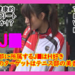 ＜盗撮＞ エロみのあるハメ撮り盗撮でヤバイでしょってぇ話7 『FANZA』