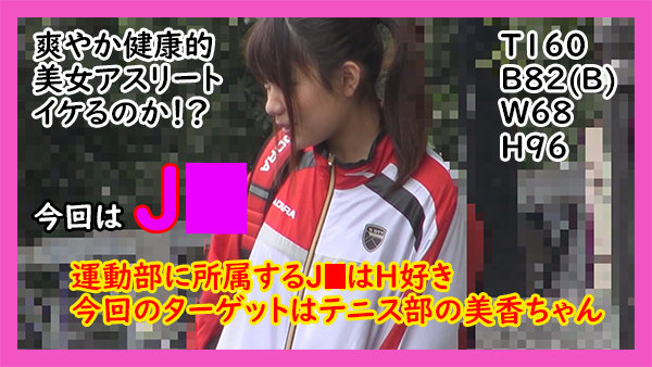 ＜盗撮＞ エロみのあるハメ撮り盗撮でヤバイでしょってぇ話7 『FANZ...