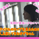 ＜盗撮＞ エロみのあるハメ撮り盗撮でヤバイでしょってぇ話 8 『FANZA』